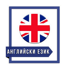 Как да учим чужди езици - част 2