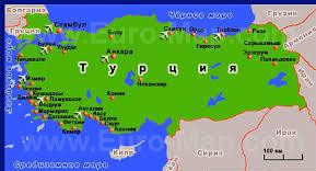 Турция - обща информация